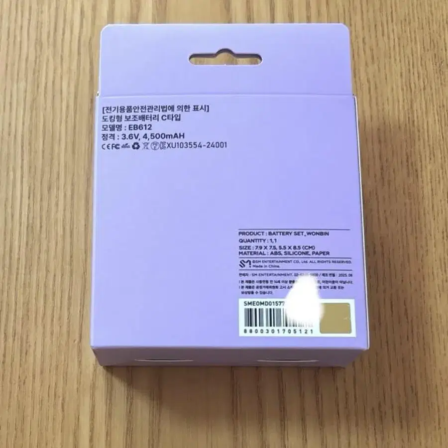 5번째 상품 이미지