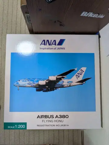 7/6까지 전일공상사 A380 JA381A