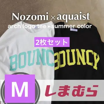 시마무라 nozomi 로고 티셔츠 2장 세트 M 사이즈