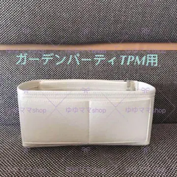 새상품 백 인 백 가든파티 TPM용 크림