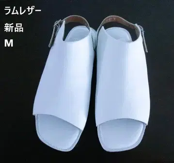 마일레 소프트 램 가죽 샌들 M