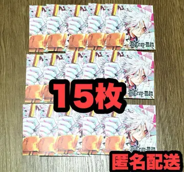 D.Gray-man 나츠코미 2025 트윈 스티커 15장 세트