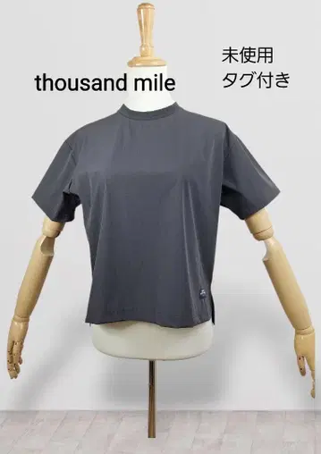 택 포함 thousand mile 풀오버 티셔츠