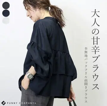무지 백 프릴 프론트 오픈 블라우스 블랙