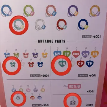 TWICE 긴자 팝업 미나