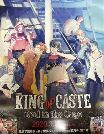 b-project b 프로 코치 포스터 3장 세트