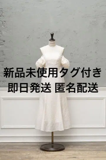 미스트레아스 오픈 숄더 도트 머메이드 드레스