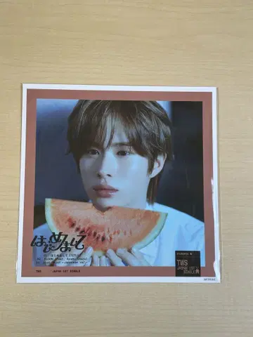 TWS 처음 만났어요 Amazon 혜택 메가 재킷 경민