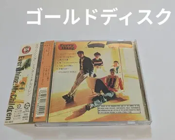 Mr.Children Everything CD 골드 디스크 초회판 레어