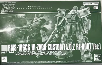 HG 1/144 하이 자크 커스텀 (A.O.Z RE-BOOT판)
