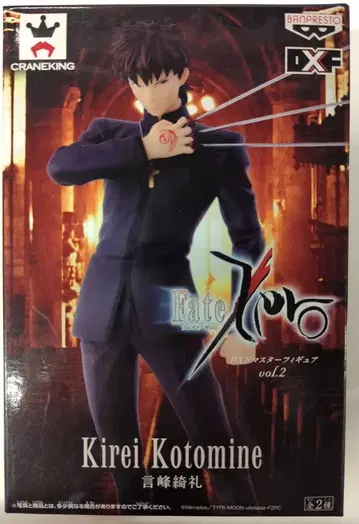 반프레스토 DXF 마스터 피규어 2 Fate/Zero 겐호우 키레이 2