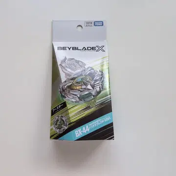 BX-44 트리케라 프레스 M-85BS