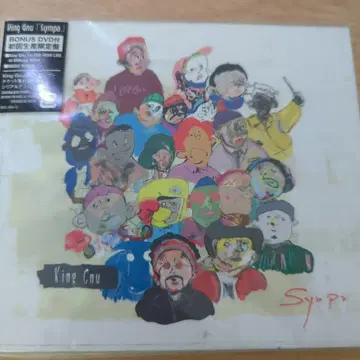 심파