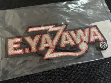 야자와 에이요시 자수 다리미 패치 E.YAZAWA