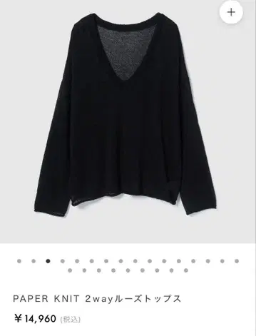PAPER KNIT 2way 루즈 상의