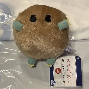 유희왕 유루기오 봉제 인형 마스코트 쿠리보 밤보