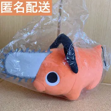 체인소 맨 포치타 BIG 봉제 인형 프라이스 게임센터
