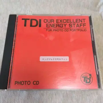 퍼펙트 하모니 엔도제나스 모르핀 Photo CD