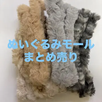 몰 봉제 인형 푹신푹신 묶음 판매