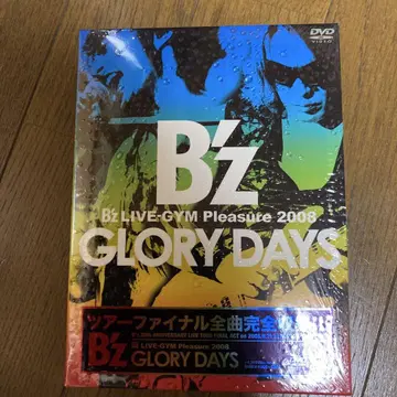 B'z 라이브-짐 플레저 2008 글로리 데이즈