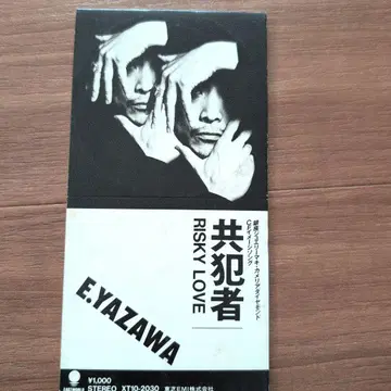 E.YAZAWA 야자와 에이요시 공범자 8cm CD