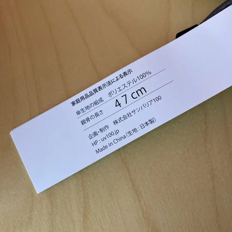 10번째 상품 이미지