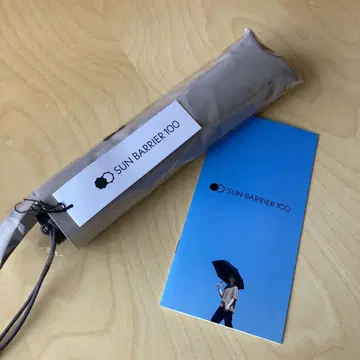 선배리어 100 접이식 양산 2단 접이식 컴팩트 / 무지 베이지