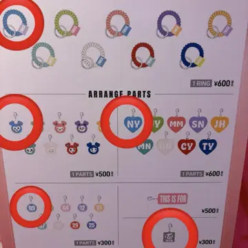 TWICE 긴자 POPUP 나연