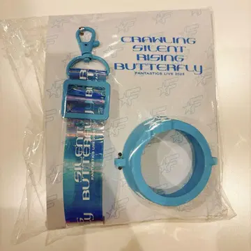 BUTTERFLY LIGHT STICK 스트랩