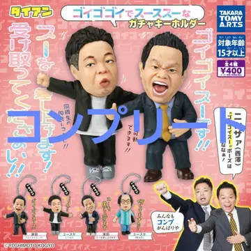 다이앤 가챠 키링
