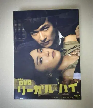 리걸 하이 DVD-BOX 7장 세트