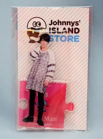SnowMan 19년 ISLAND STORE 와타나베 쇼타 아크릴 스탠드