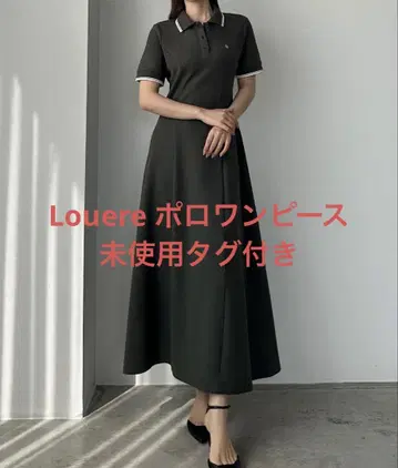 Louere 폴로 원피스