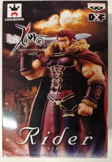 반프레스토 DXF 서번트 피규어 Vol3 Fate/Zero 라이더 3