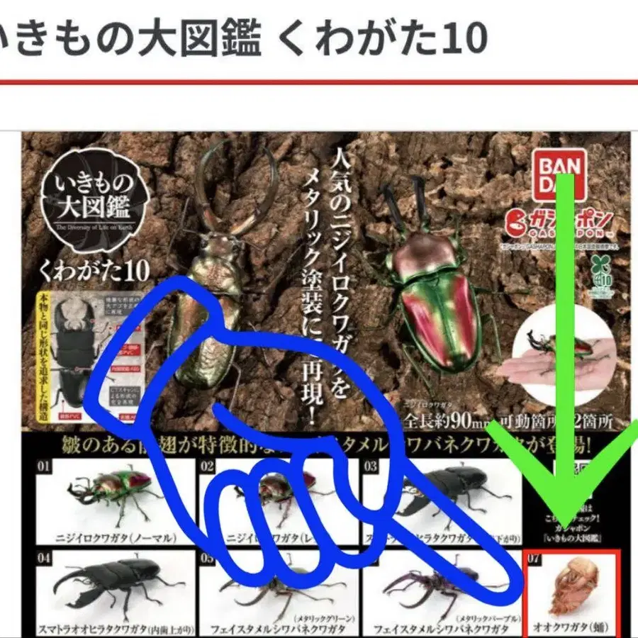 1번째 상품 이미지