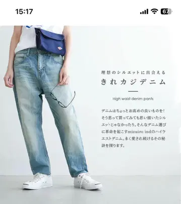 mizuiro ind(미즈이로 인드) 하이 웨스트 데님 팬츠