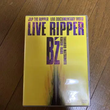 B'z LIVE RIPPER & GLORY DAYS DVD