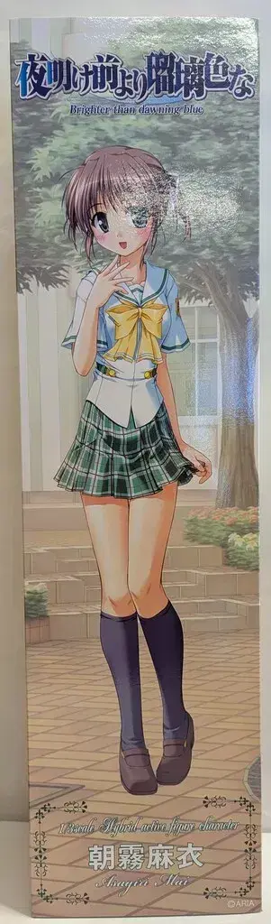 아존 1/3HAF 새벽보다 더 푸른 루리이치루 아사기 마이