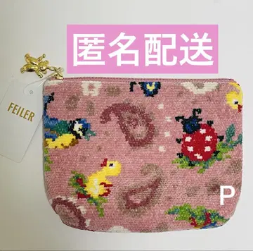 페이저 하이 페이즐리 보트형 파우치
