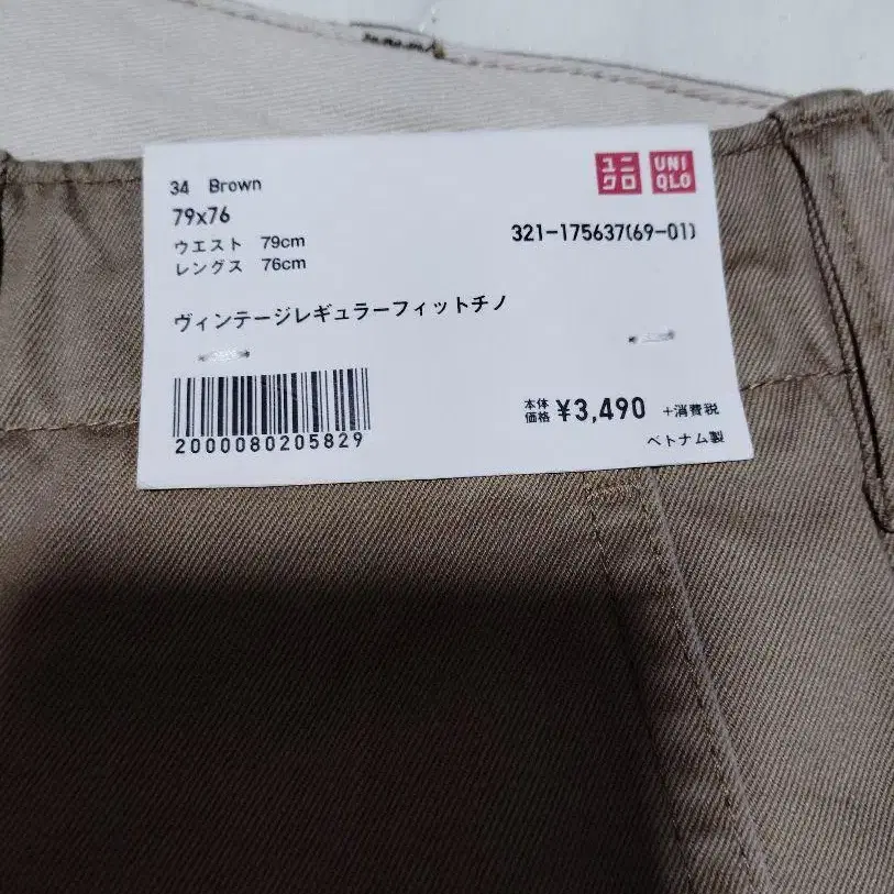 3번째 상품 이미지