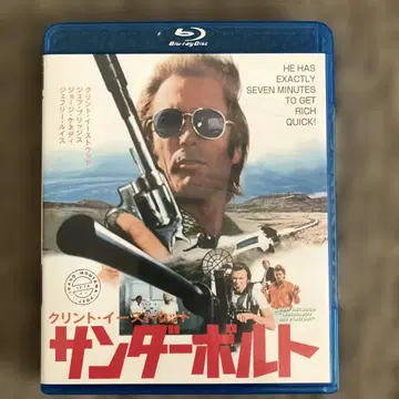 [단종 Blu-ray] 썬더볼트 (74년, 미국) 클린트 이스트우드