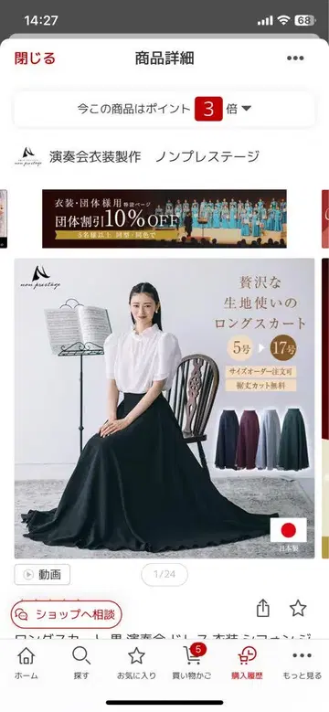 콘서트용 롱 스커트 플레어 블랙 빅 사이즈
