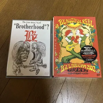 B'z DVD Brotherhood의 진의 및 LIVE-GYM 2002