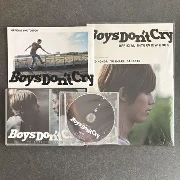 Boys Don't Cry  보이즈 돈 크라이 DVD