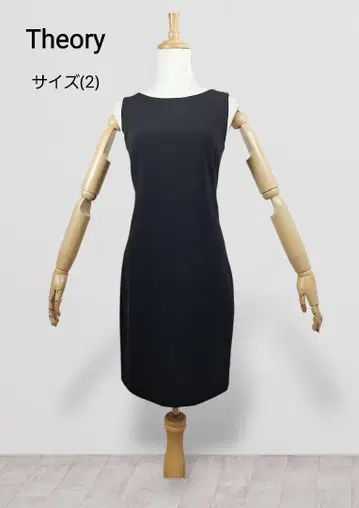 새상품급 띠어리 URBAN BETTY2 원피스