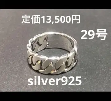 키헤이 반지 실버 925