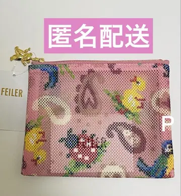 페이저 하이 페이즐리 메쉬 파우치 S