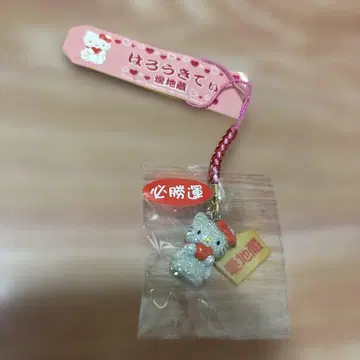 하로키티 아이지조 필승운 키티