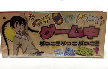 데드 데드 데몬즈 데데데 데스트럭션 WEB 복권 D상 도어 플레이트 호란
