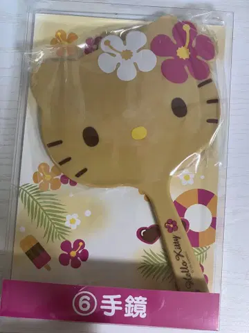 헬로키티 일광화상 제일복권 손거울